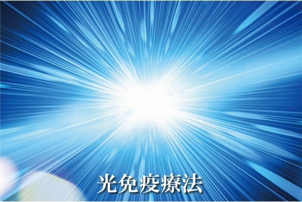 甲状腺がん治療法1