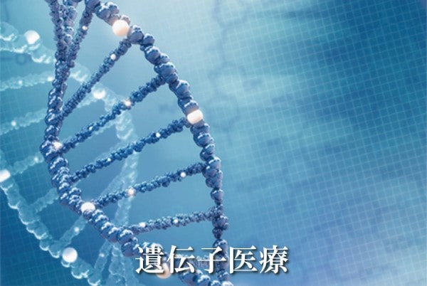 甲状腺がん治療法2