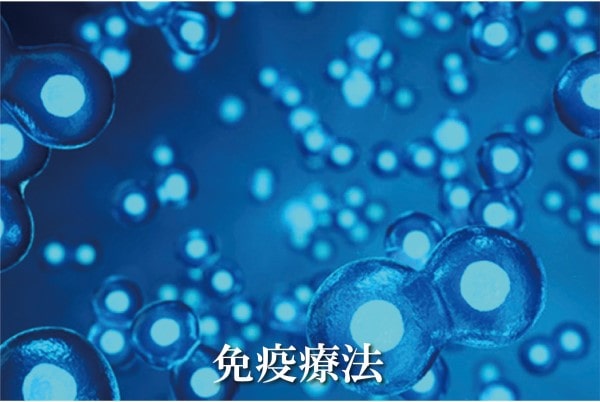 甲状腺がん治療法3